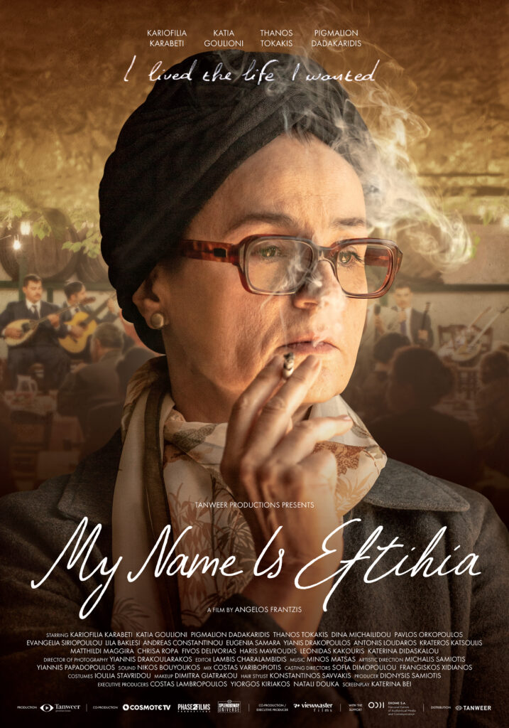 MY NAME IS EFTIHIA