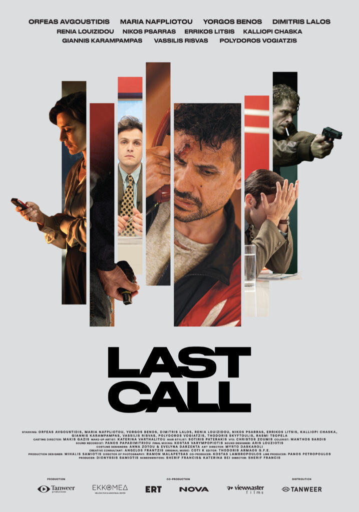 LAST CALL